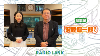 11月25日(日)YouTubeとポッドキャストがアップされました!