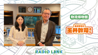 11月9日(日)YouTubeとポッドキャストがアップされました!