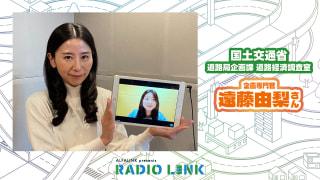 12月14日(日)YouTubeとポッドキャストがアップされました!