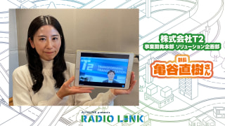 12月21日(日)YouTubeとポッドキャストがアップされました!