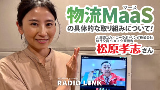 5月21日(日)YouTubeとポッドキャストがアップされました