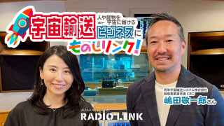 6月2日(日)YouTubeとポッドキャストがアップされました!