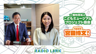 6月8日(日)YouTubeとポッドキャストがアップされました!