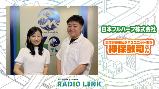 7月20日(日)YouTubeとポッドキャストがアップされました!