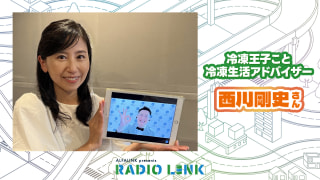 7月6日(日)YouTubeとポッドキャストがアップされました!