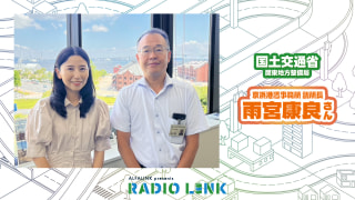 8月3日(日)YouTubeとポッドキャストがアップされました!