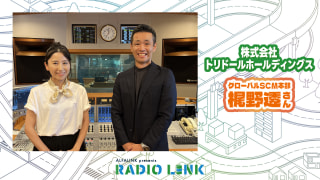 9月21日(日)YouTubeとポッドキャストがアップされました!