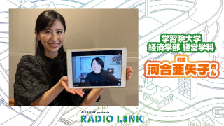 9月7日(日)YouTubeとポッドキャストがアップされました!