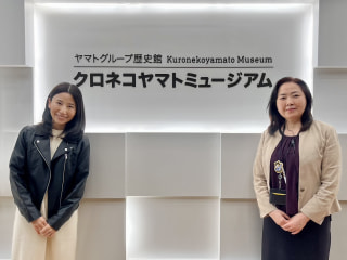 4月28日(日)おすすめ物流スポット！ヤマトグループ歴史館　クロネコヤマトミュージアム