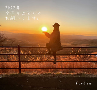 2021年12月31日放送分