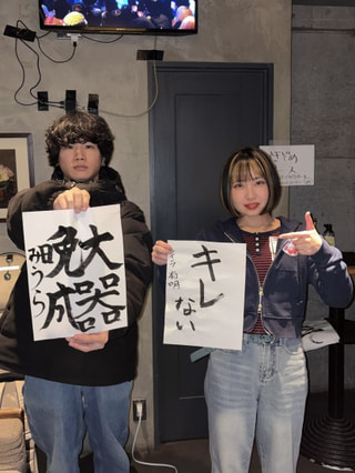 2026年1月2日放送分