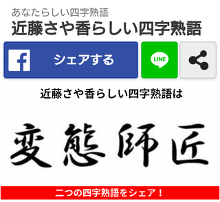 Screenshot_2017030206082701