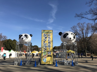 女神さや香