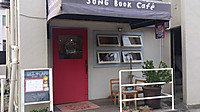 Songbookcafe_3
