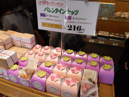 Dscf0611