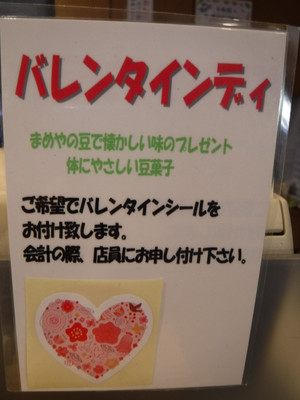 Dscf0642