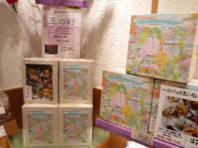 Dscf5608