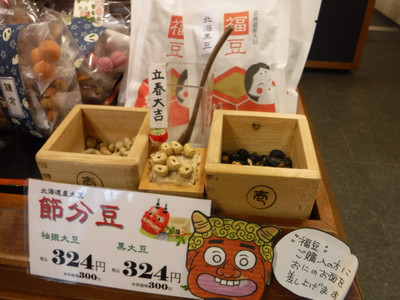 Dscf5641
