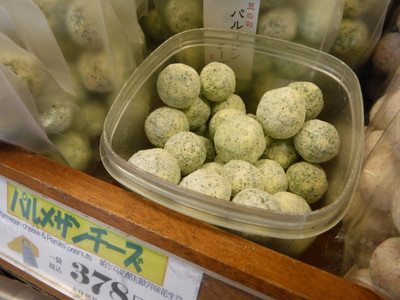 Dscf5910