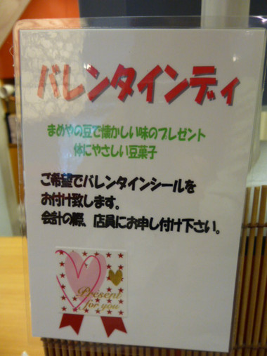 P1020634