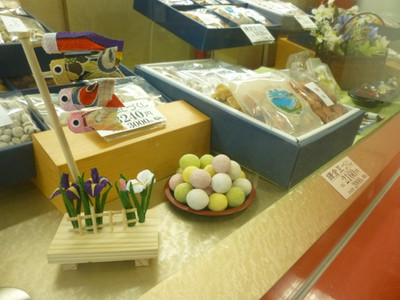 P1090420