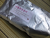 P1380837