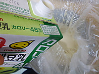 P1390360_2
