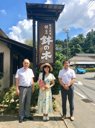 【鎌倉の人、もの ～鎌倉マイクロツーリズムをつくる会 大西広朗さん～前半】