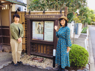 【鎌倉の人、もの ～鎌倉市鏑木清方記念美術館 鏑木祐子さん～後半】