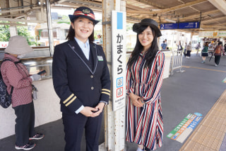 【鎌倉の人、もの ～JR鎌倉駅駅長依田恵美さん～後半】