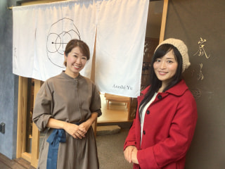 【鎌倉の人、もの ～嵐湯 鎌倉別邸 田部安奈さん 前半～】