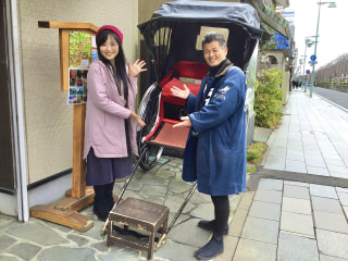 【鎌倉の人、もの ～人力車のえびす屋鎌倉店 千野允さん 後半～】