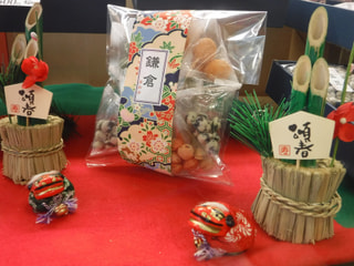 1月のお豆さん