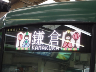 3月のお豆さん