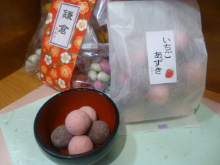 お彼岸の『お豆のチカラ』