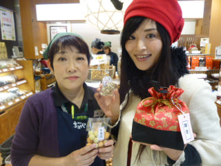 新春1月のお豆さん