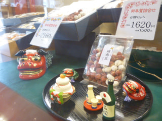 1月のお豆さん