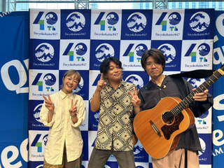 シンガーソングライター  NakamuraEmiさんをお迎え！