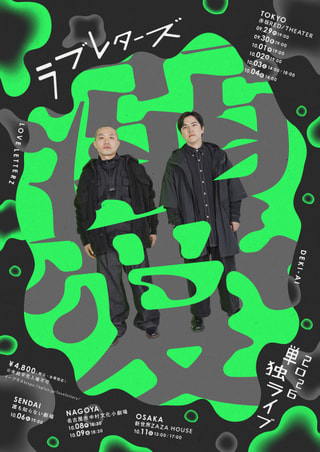 私を変えた一言
