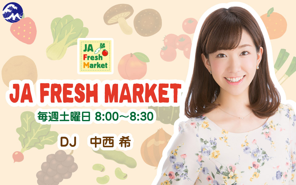 JA Fresh Market - Fm yokohama 84.7