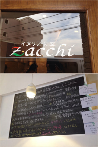 農家直送！新鮮野菜ランチ♪