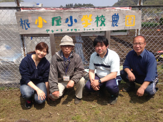 津久井で学ぼう食農教育