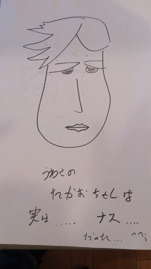 Meratade_2