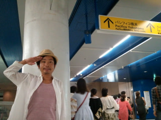 いってきます！
