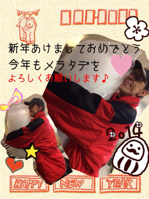 あけましたおめらたでサンデー☆