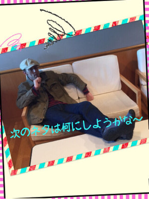 メラサンお知らせ！！
