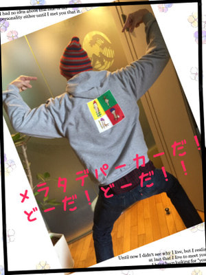 メラタデサンデーお知らせブログ！！
