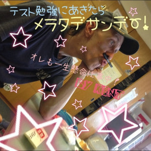 たくさんのリクエスト、嬉しくて涙が出るぜー!!!!!