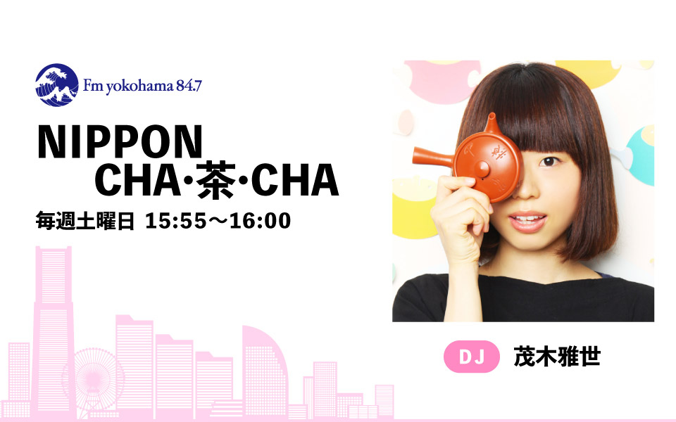 NIPPON CHA 茶 CHA - Fm yokohama 84.7