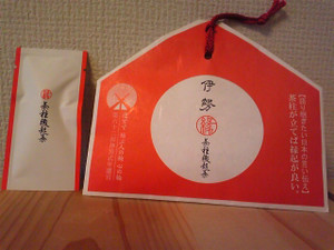 Chabashira01